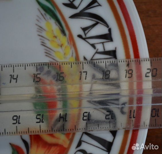 Тарелка- пролетарии соединяйтесь. агитация