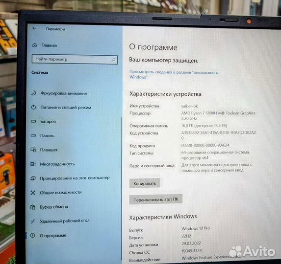 Asus vivobook pro 15