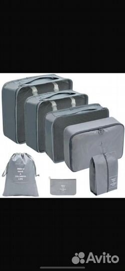 Набор сумка