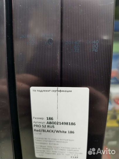 Беговые лыжи atomic PRO S2 RED/WH/black rus