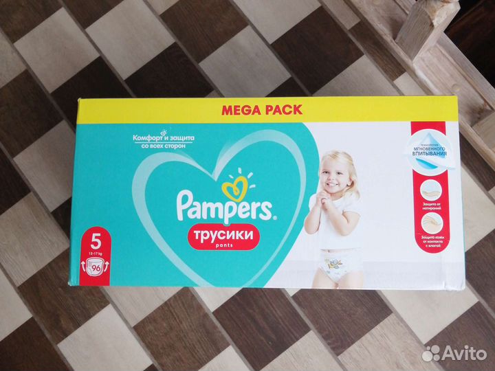 Подгузники трусики pampers 5