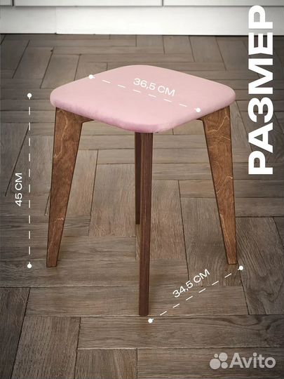 Стулья кухонные мягкие