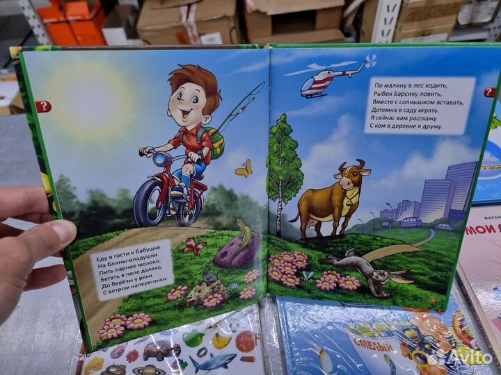 Книги для электронной ручки знаток