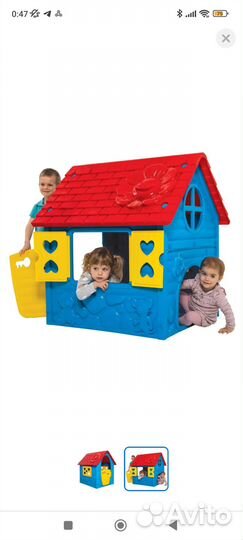 Игрушка Детский игровой домик палатка пластиков