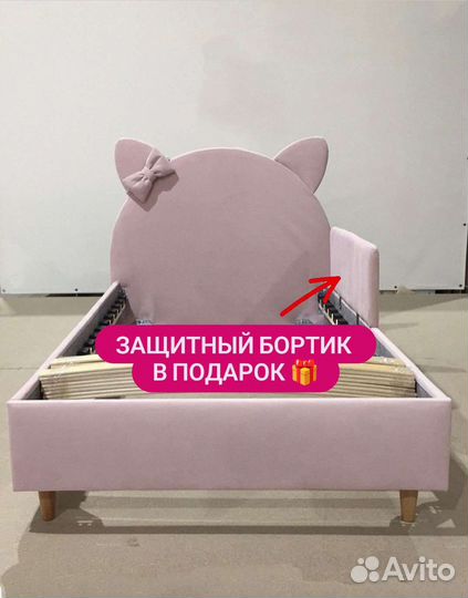 Детская кровать Китти