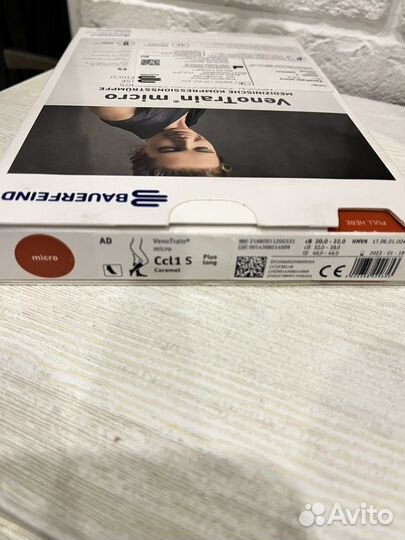 Коммпрессионые гольфы