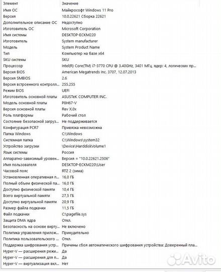 Игровой пк gtx 1060 6gb i7