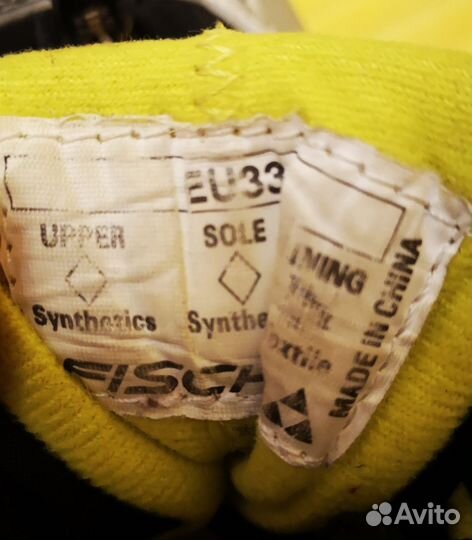 Лыжные ботинки fischer