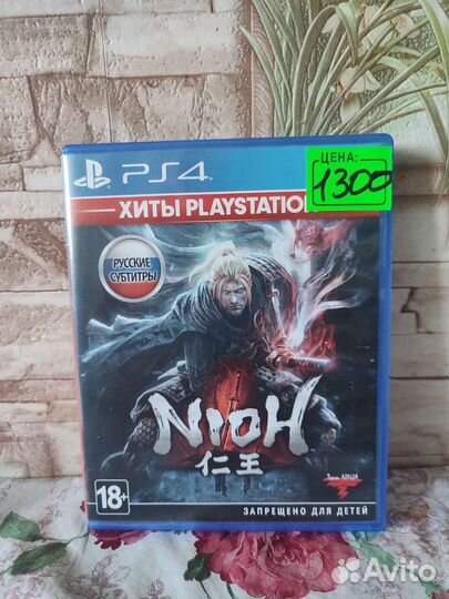 Диски на ps4 07