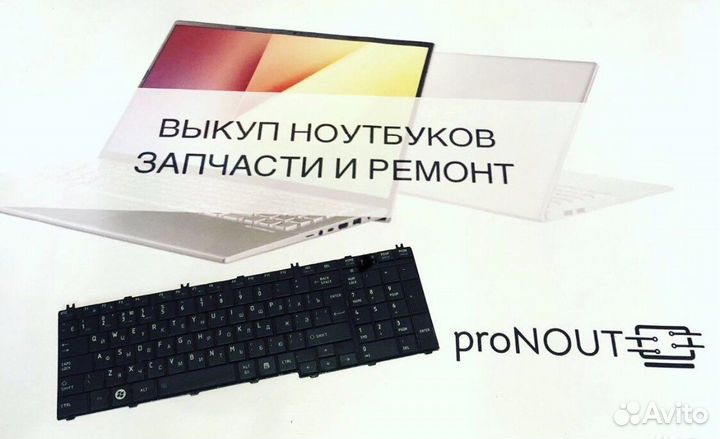 Клавиатура Toshiba c660