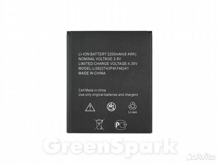 Аккумулятор для ZTE Blade A465/Blade L4 Pro Li382