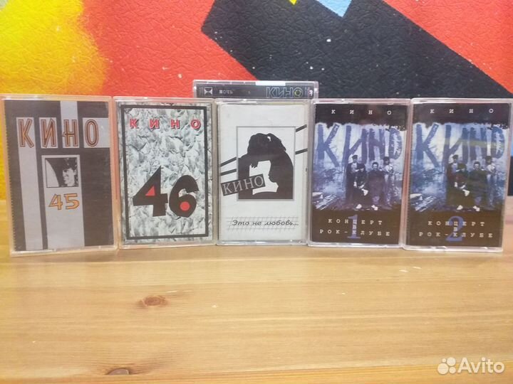 Группа Кино аудиокассеты