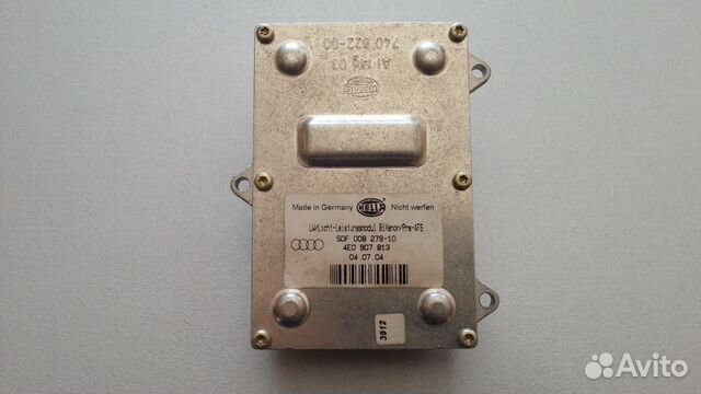 Блок розжига ксенона Ауди A-8 03-07 г. в
