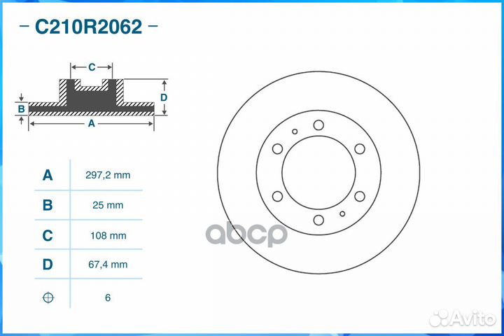 Тормозной диск передний C210R2062 C210R2062 cworks