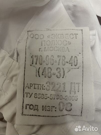 Полицейская форма