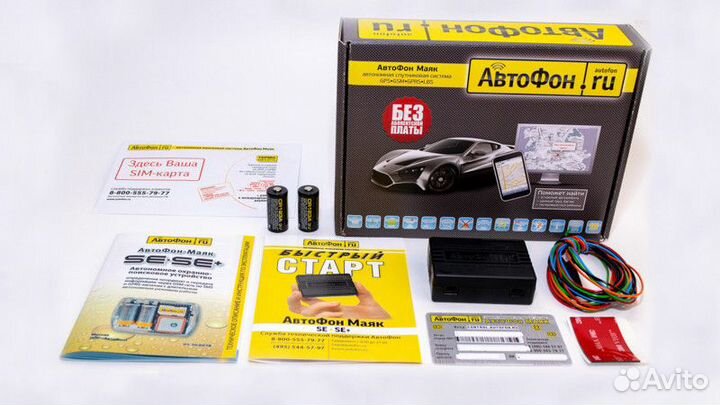 GPS трекер - маяк автофон SE+, для такси и аренды