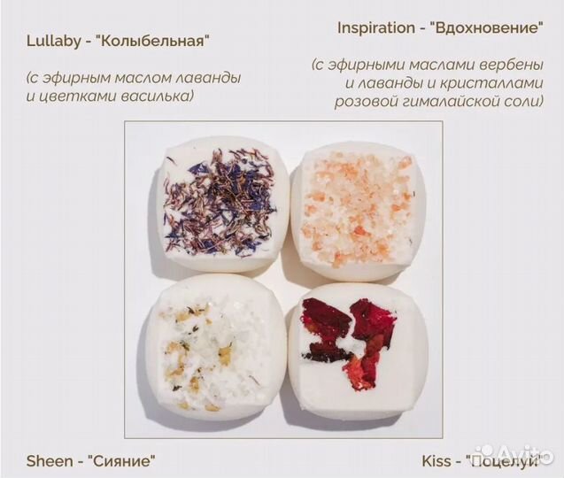 Подарочный набор бомбочек для ванны Daily Bliss