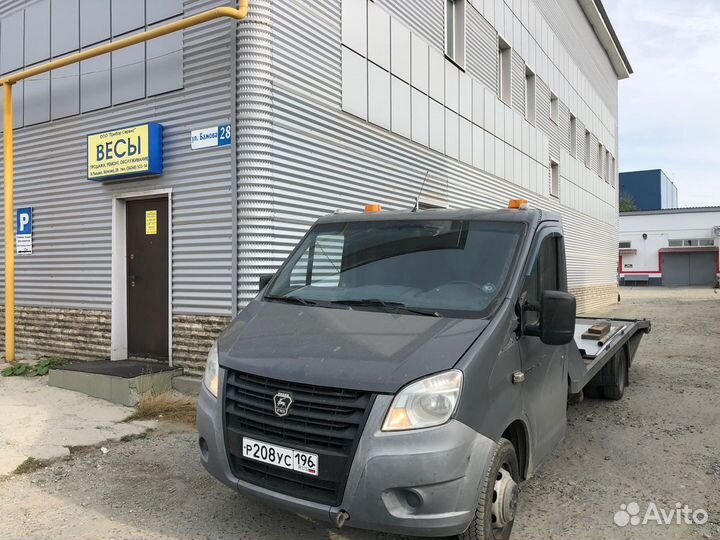 Эвакуатор Среднеуральск(межгород)