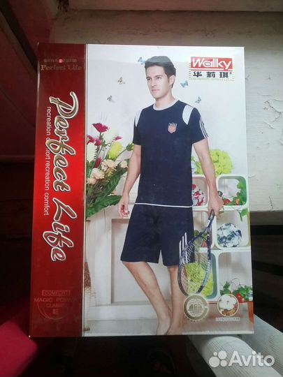 Мужской трикотажный костюм с шортами