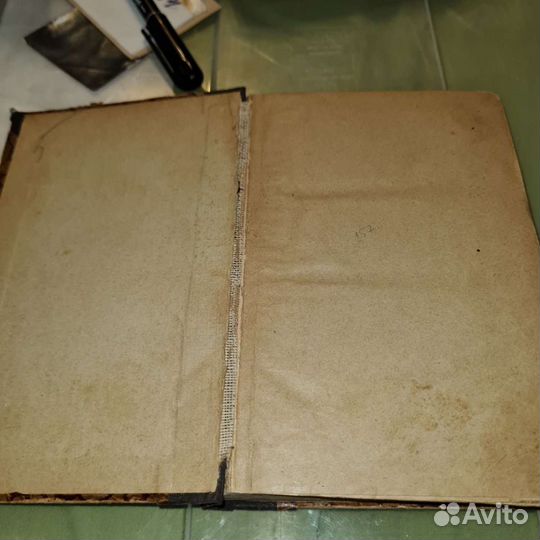 Русско английский словарь