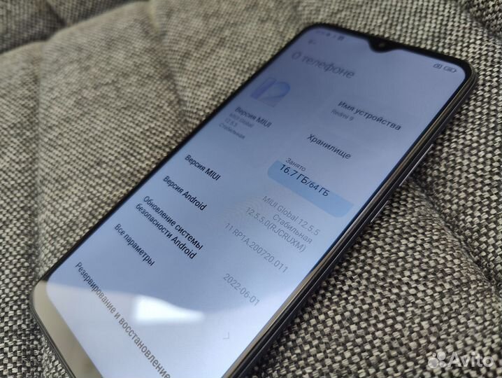 Xiaomi Redmi 9 (NFC), 4/64 ГБ