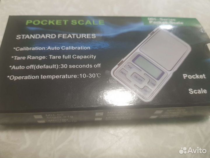 Весы ювелирные