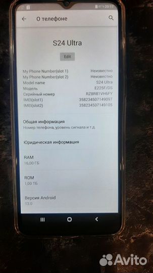 Samsung Galaxy S24 Ultra, 12/1 ТБ