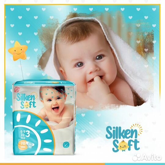 Подгузники для детей Silken Soft оптом (Турция)