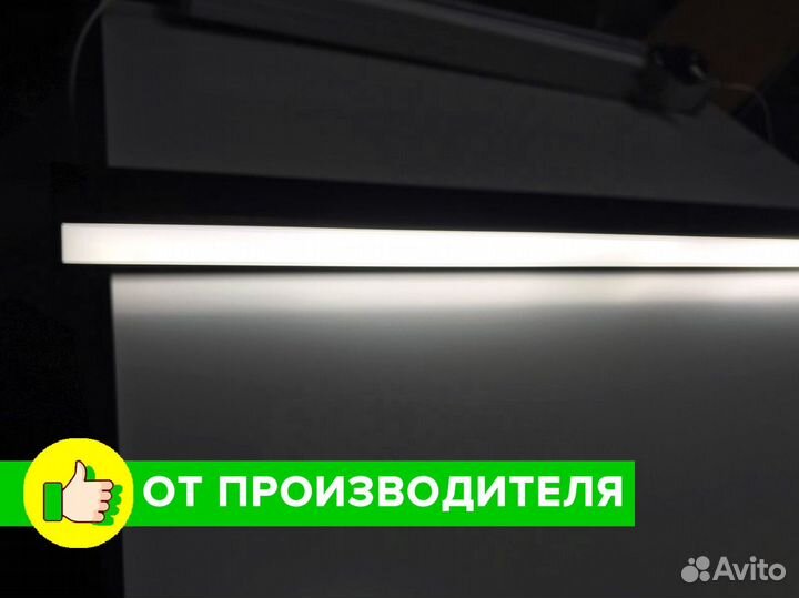 Линейный светодиодный светильник