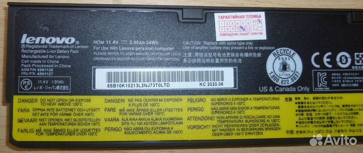 Батарея для ноутбука Lenovo