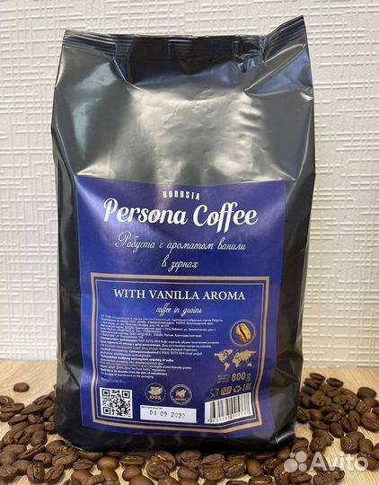 Кофе (опт/розница)