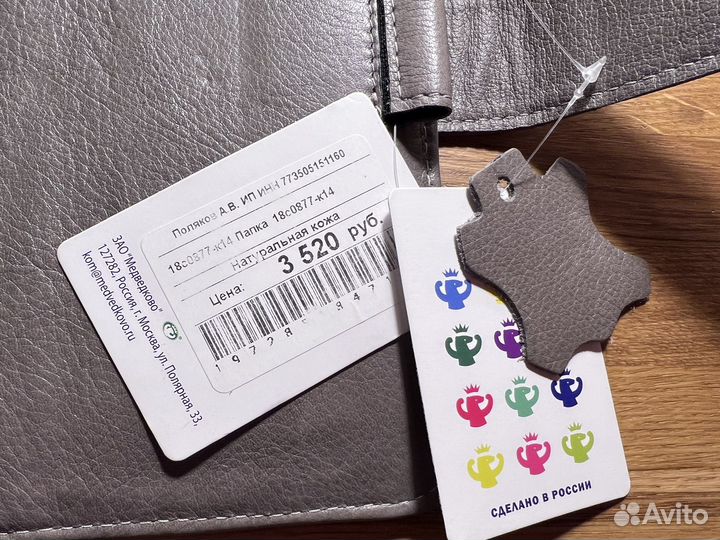 Папка для документов натуральная кожа новая