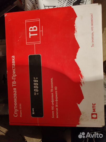 TV приставка