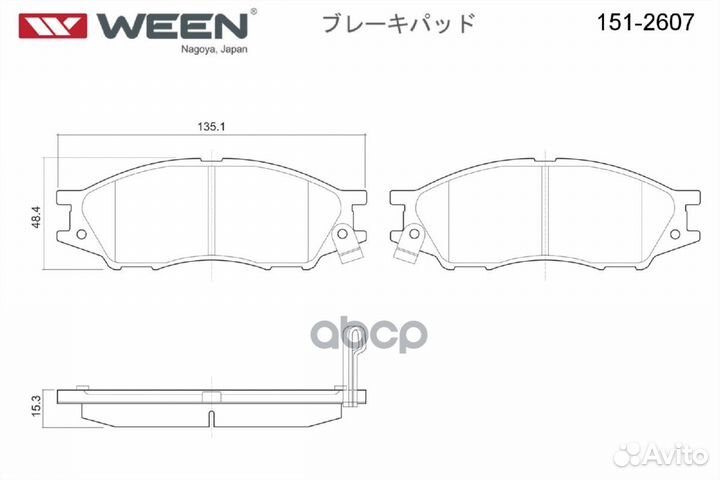 Тормозные колодки дисковые передние nissan Alme