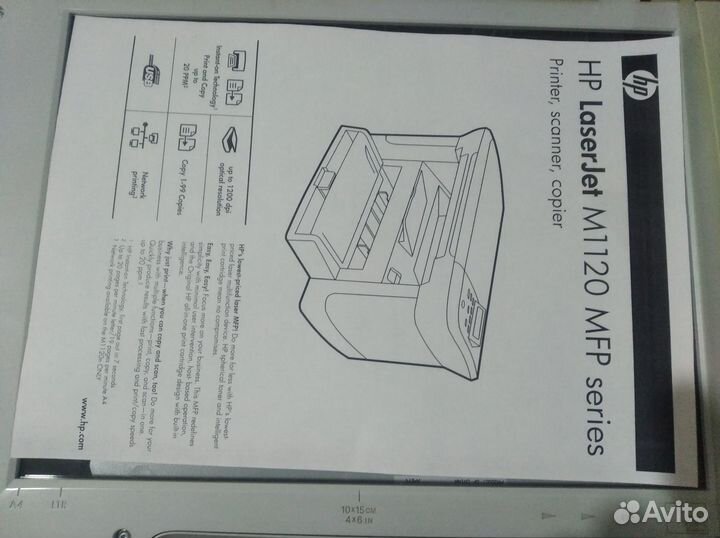 Мфу HP LJ M1120MFP