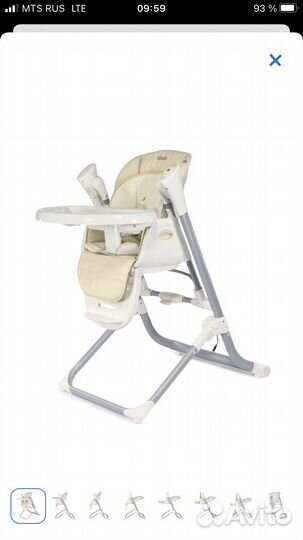 Стульчик-качели Babyton для кормления