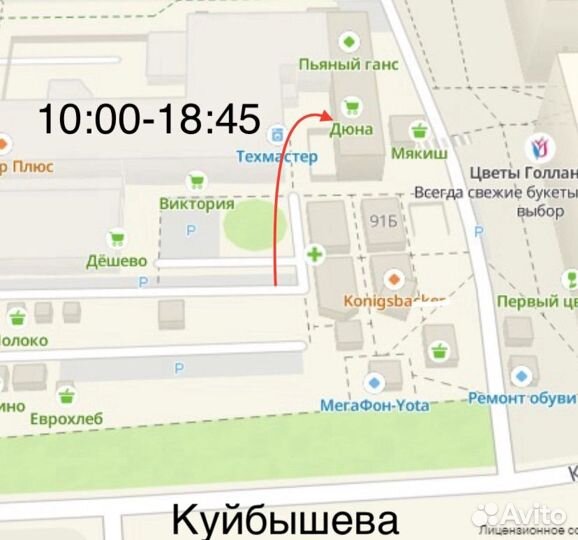 Смарт часы+наушники+7 ремешков сменных