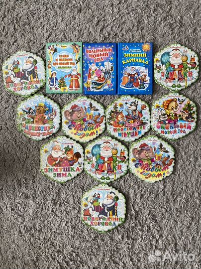 Детская книга