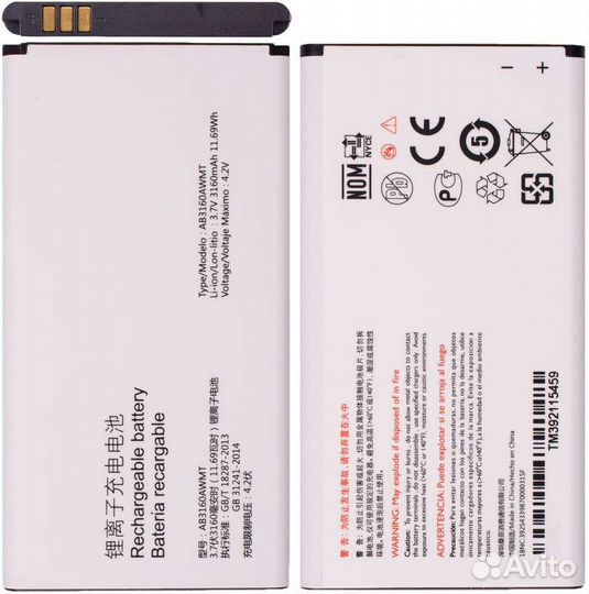 Аккумулятор батарея для Philips Xenium E570