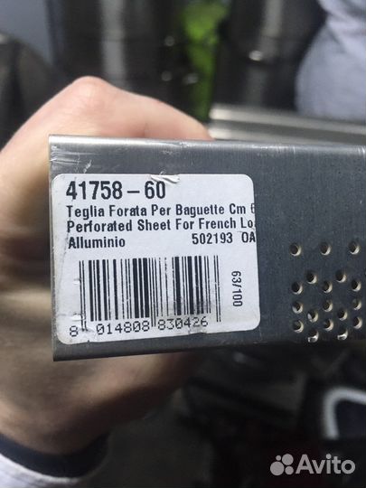 Противень 600х400