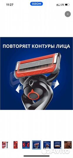 Gillette Fusion5 ProGlide Power