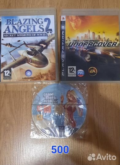Диски на ps3