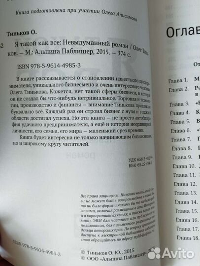 Книги про бизнес