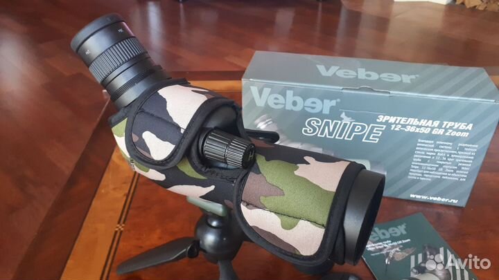 Зрительная труба