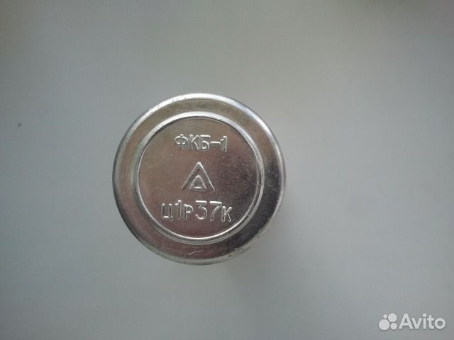 Фонарь СССР