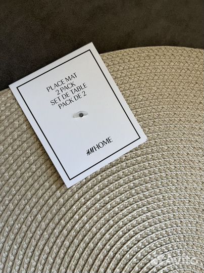 Салфетки сервировочные H&M плейсматы
