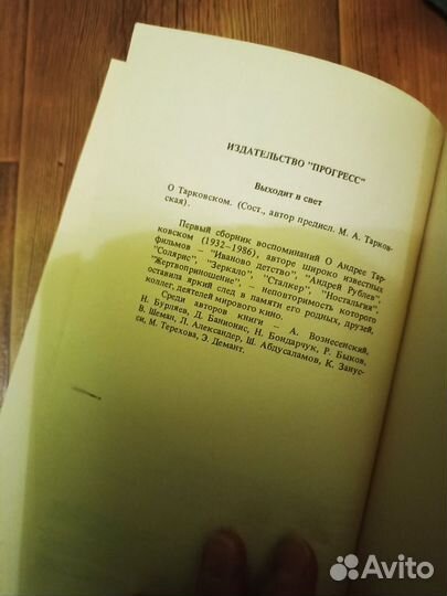 Владимир Высоцкий