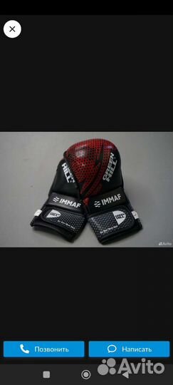 Перчатки для мма крабы