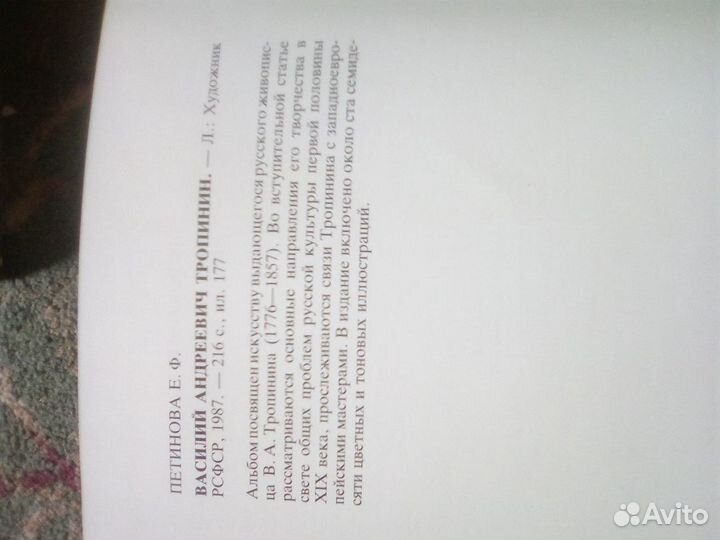 Коллекционное издание книг конца 20 века