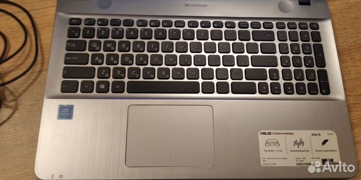 Ноутбук asus x541s с SSD 240GB